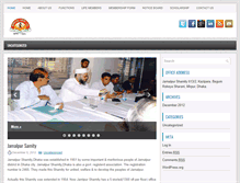Tablet Screenshot of jamalpursamity-dhaka.com